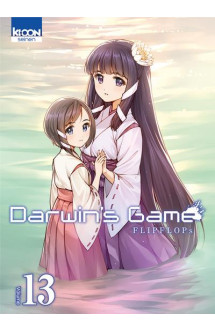 Darwin's game t13