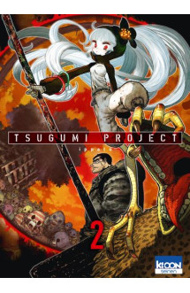 Tsugumi project t02