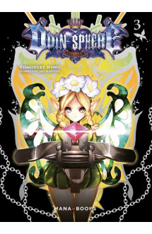 Odin sphere t03