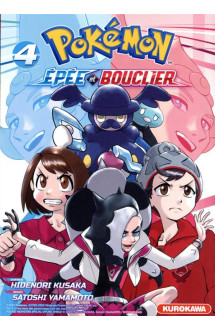 Pokémon epée et bouclier - tome 4