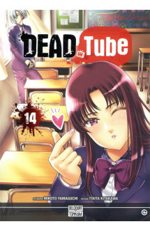 Dead tube t14