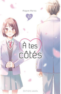 A tes côtés - tome 10