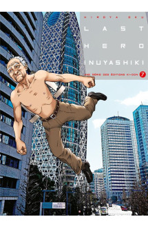 Last hero inuyashiki t07