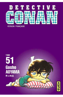 Détective conan - tome 51