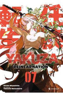 Yakuza reincarnation t07