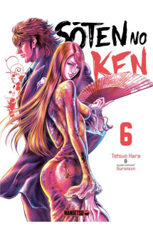 Soten no ken t06