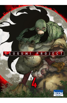 Tsugumi project t04