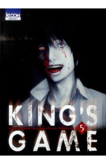 King's game t05