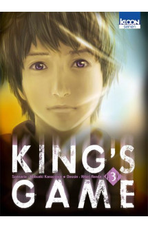 King's game t03