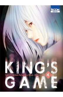 King's game t04