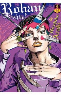 Jojo's - rohan kishibe t01