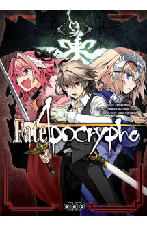 Fate/apocrypha t09