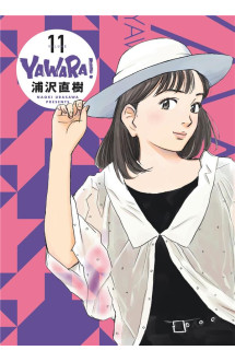 Yawara - tome 11