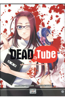 Dead tube t02