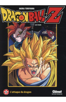 Dragon ball z - t13 - dragon ball z - film 13 - l'attaque du dragon