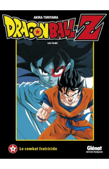 Dragon ball z - t03 - dragon ball z - film 03 - le combat fratricide