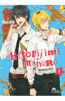 Hitorijime my hero t.1