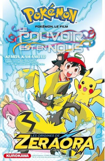 Pokémon, le film - le pouvoir est en nous