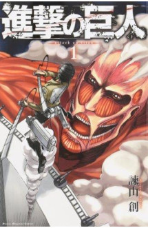 L'attaque des titans 1 (manga vo)