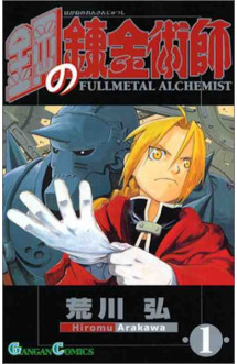 Fullmetal alchemist vol. 1 (vo japonais)