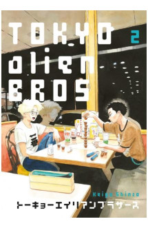 Tokyo alien bros tome 2