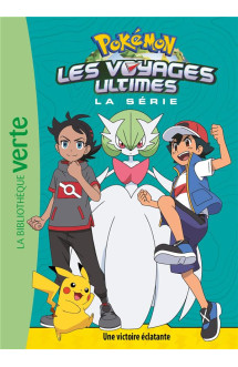 Pokemon - les voyages tome 26 : les voyages ultimes