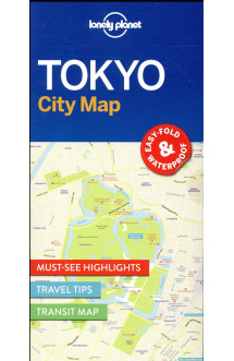 City map : tokyo (edition 2017)