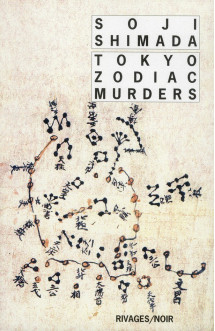 Tokyo zodiac murders