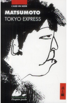 Tokyo express