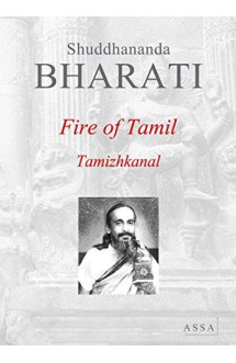 Fire of tamil, tamizhkanal