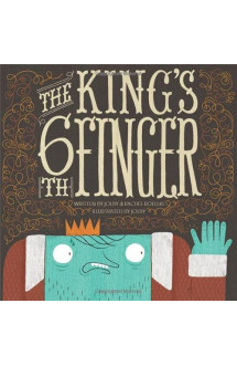 The king's 6th finger