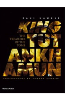 King tutankhamun the treasures of the tomb (hardback)