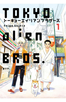 Tokyo alien bros tome 1