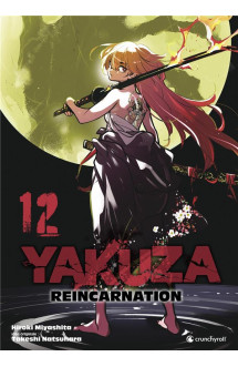 Yakuza reincarnation t12