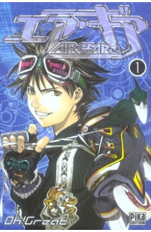 Air gear t.1