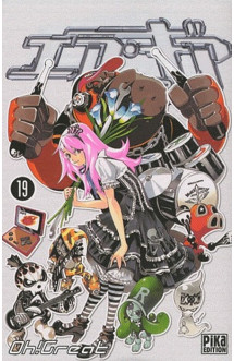 Air gear tome 19