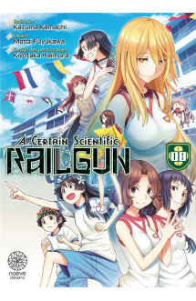 A certain scientific railgun t08