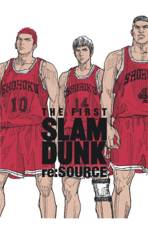 The first slam dunk re:source (artbook)