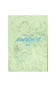 Groundwork of evangelion 3.0 you can (not) redo artbook vol.02 (vo japonais)