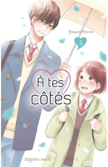 A tes côtés - tome 3