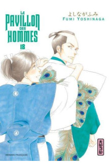 Le pavillon des hommes - tome 18