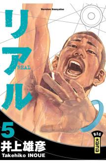 Real - tome 5