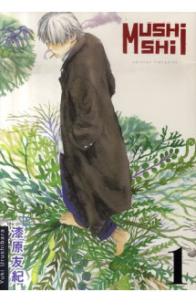 Mushishi - tome 1