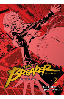 The breaker : new waves