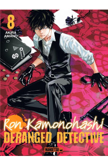 Ron kamonohashi: deranged detective t08