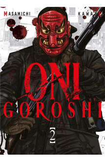 Oni goroshi