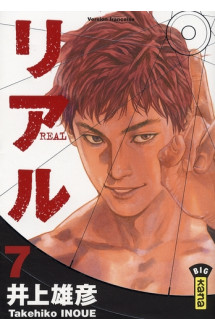 Real - tome 7