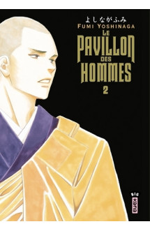 Le pavillon des hommes - tome 2