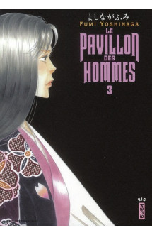 Le pavillon des hommes - tome 3