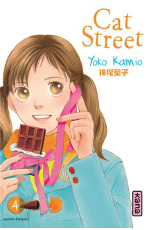 Cat street - tome 4